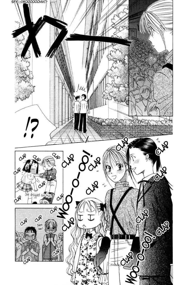 Kare Kano Chapter 42 17